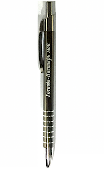 Ручка металлическая с лазерной гравировкой Господь-Пастырь мой" (черный металлик)