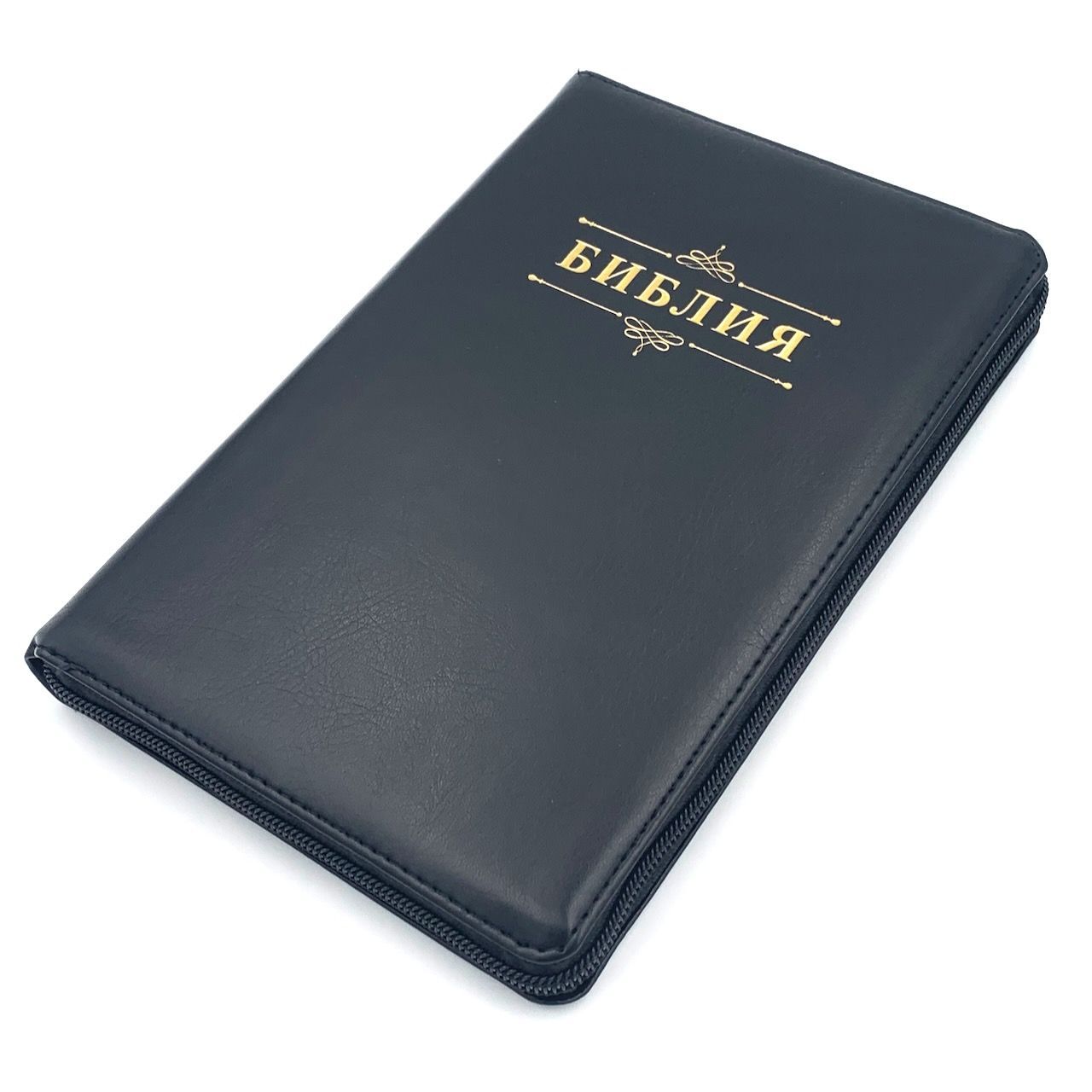 Библия 055zti код 23055-13 надпись "Библия", переплет из искусственной кожи на молнии с индексами, цвет черный, средний формат, 143*220 мм