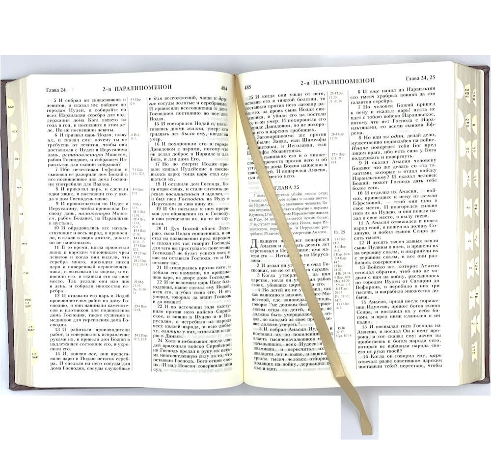 Библия 085 ti твердый переплет с декорированным оформлением и золотым тиснением в подарочном футляре, цвет коричневый, настольная, формат 310х235 мм, код 11851, очень крупный шрифт