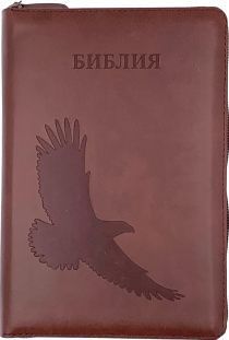 Библия 053zti код C3 термо штамп "орел", кожаный переплет на молнии с индексами, цвет коричневый , формат 140*202 мм