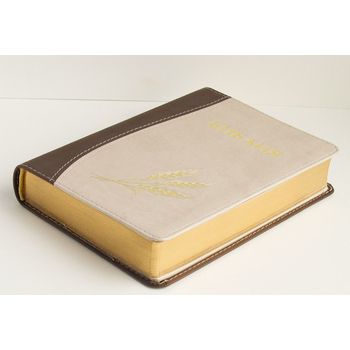 Библия 046 формат (оформление колос, цвет  темнокоричневый-бежевый, переплет из термовинила, золотой обрез, размер 130*180 мм)