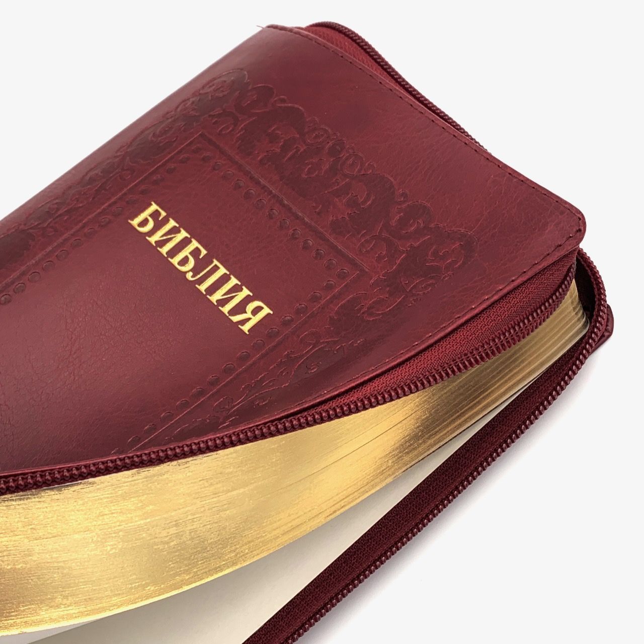 Библия 055z код 23055-9 дизайн "термо рамка барокко", переплет из искусственной кожи на молнии, цвет бордо, средний формат, 143*220 мм