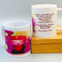 Кружка "Будешь ли переходить через воды - Я с тобою..." (свеча)