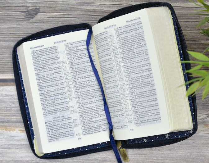 Библия 045JZВ джинсовый переплет со звездочками и молнией, зол стран, средний формат, 120*165 мм, код 1175