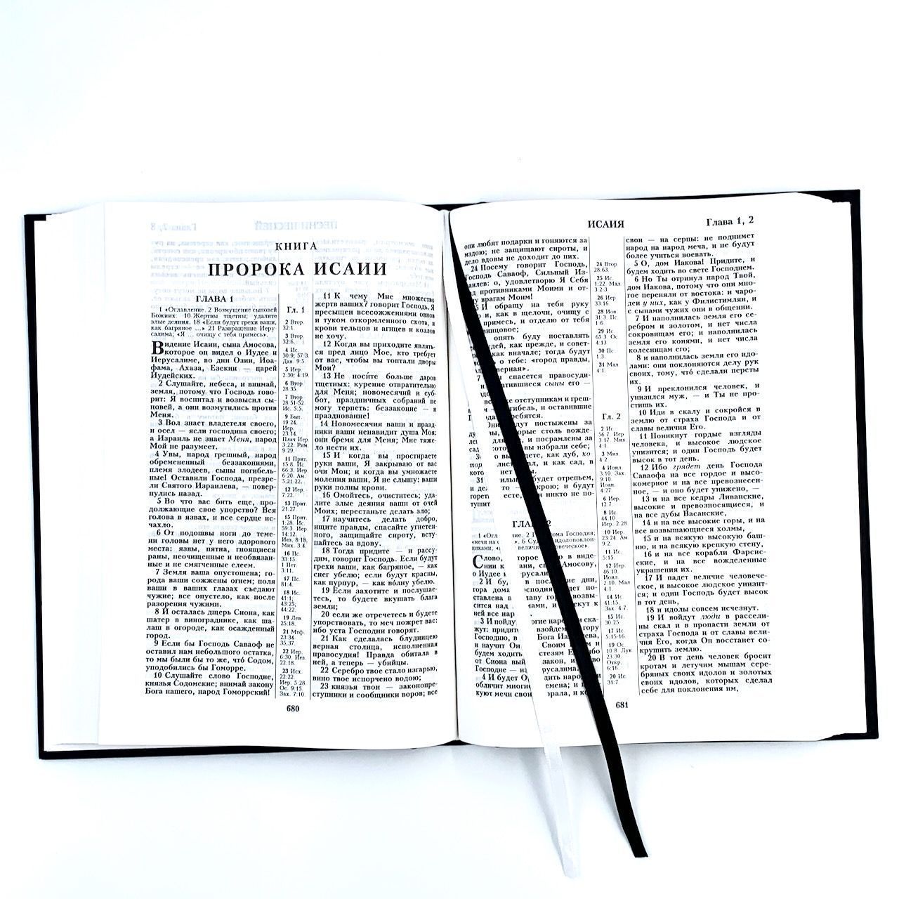 Библия 076 код 23076-1,  надпись "Библия" твердый переплет,  цвет черный, размер 170x240 мм