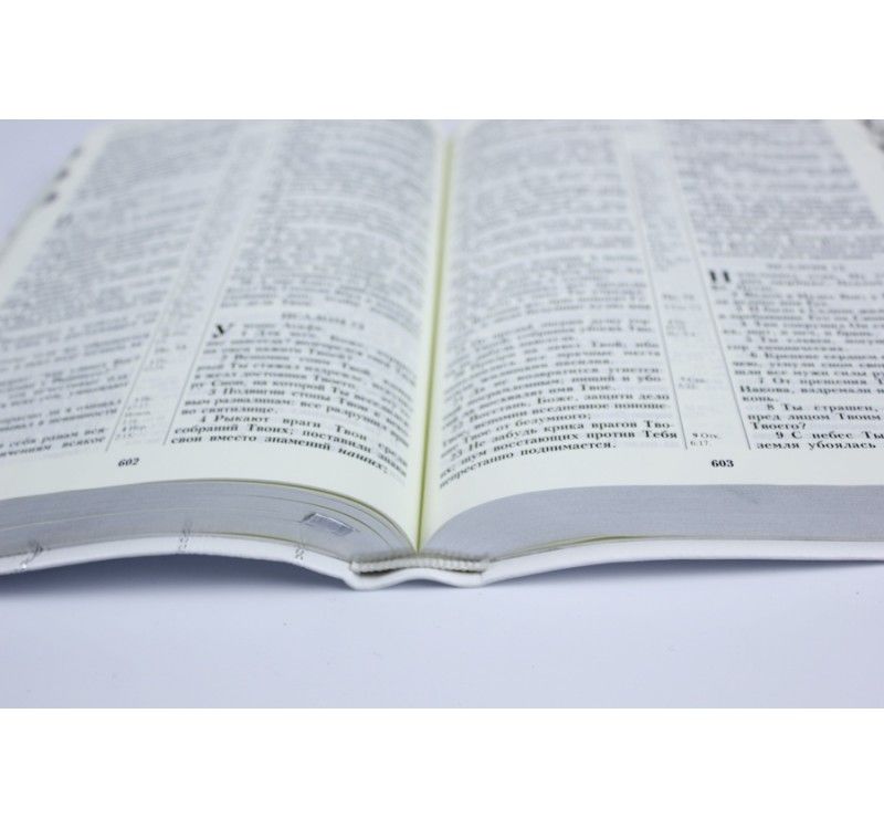 Библия 055 ti код 11548 "Свадебная библия"  мягкий переплет из натуральной кожи с индексами в футляре, цвет белый, средний формат, 140*200 мм, парал. места по центру страницы, кремовые страницы, золотой обрез, индексы,  крупный шрифт